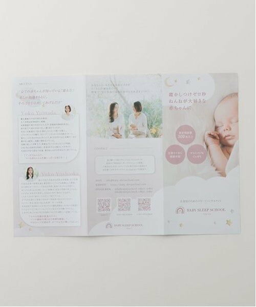 petit main / プティマイン ベビー・キッズウエア | 【やわらかストレッチ】スリーピングバック | 詳細12