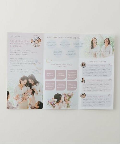 petit main / プティマイン ベビー・キッズウエア | 【やわらかストレッチ】スリーピングバック | 詳細13