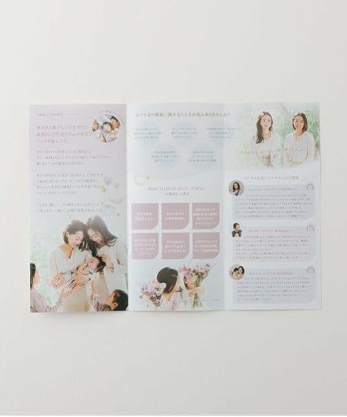 petit main / プティマイン ベビー・キッズウエア | 【ふわもこキルト】スリーピングバック | 詳細12