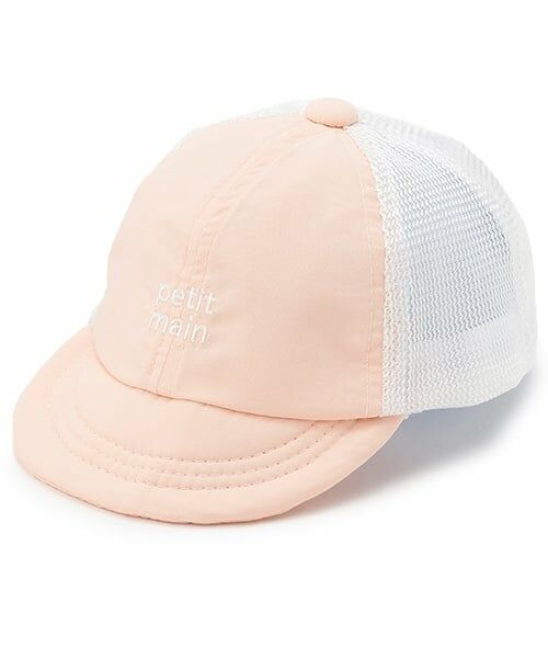 petit main / プティマイン ベビー・キッズグッズ | 【GOODPRICE】babyメッシュキャップ（ライト ピンク）