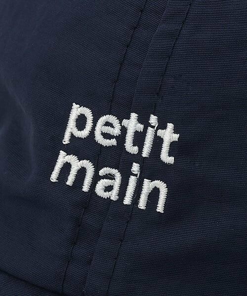 petit main / プティマイン ベビー・キッズグッズ | 【GOODPRICE】babyメッシュキャップ | 詳細4