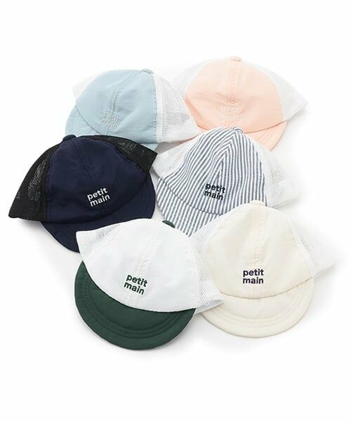 petit main / プティマイン ベビー・キッズグッズ | 【GOODPRICE】babyメッシュキャップ | 詳細9