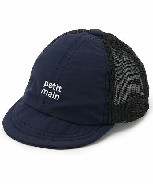 petit main / プティマイン ベビー・キッズグッズ | 【GOODPRICE】babyメッシュキャップ（紺）