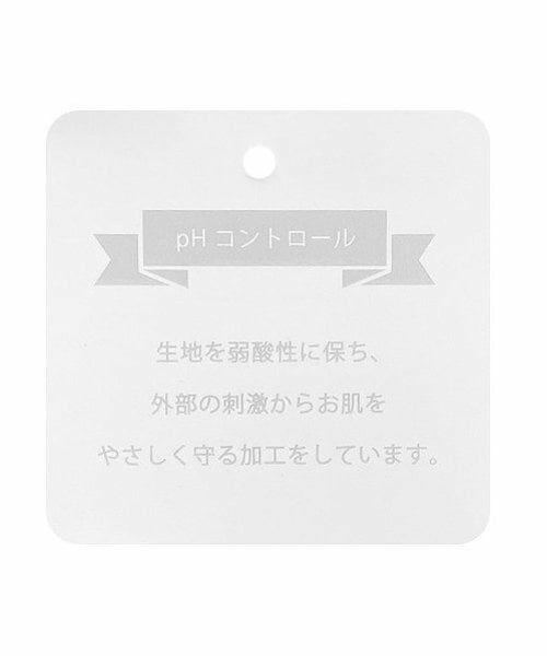 petit main / プティマイン ロンパース | 【弱酸性】SKYアニマル2WAYオール | 詳細12