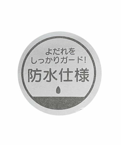 petit main / プティマイン スタイ・ビブ | 【防水】星スタイ | 詳細15