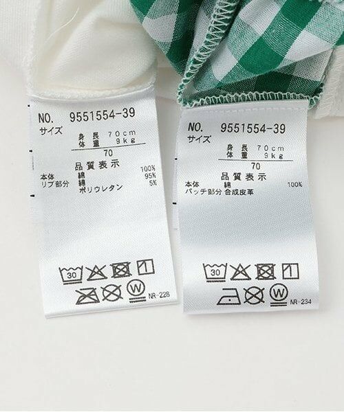 petit main / プティマイン ベビー・キッズウエア | チェックサロペットセット | 詳細13