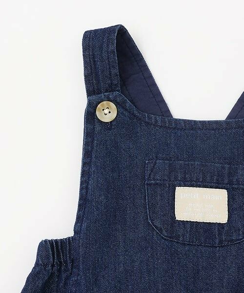 petit main / プティマイン ベビー・キッズウエア | サロペットセットアップ | 詳細8