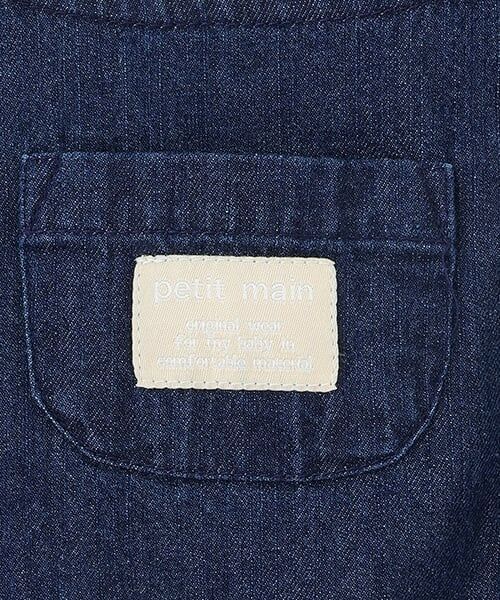 petit main / プティマイン ベビー・キッズウエア | サロペットセットアップ | 詳細9