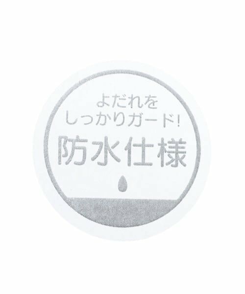 petit main / プティマイン スタイ・ビブ | 【防水】恐竜スタイ | 詳細13