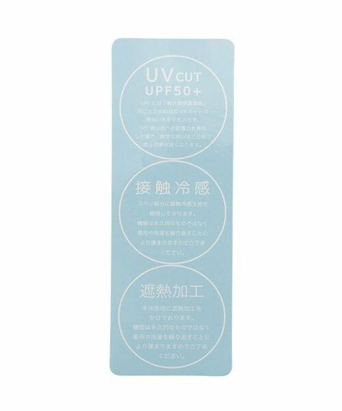 petit main / プティマイン ベビー・キッズグッズ | 【遮熱】刺しゅうバケットハット | 詳細14