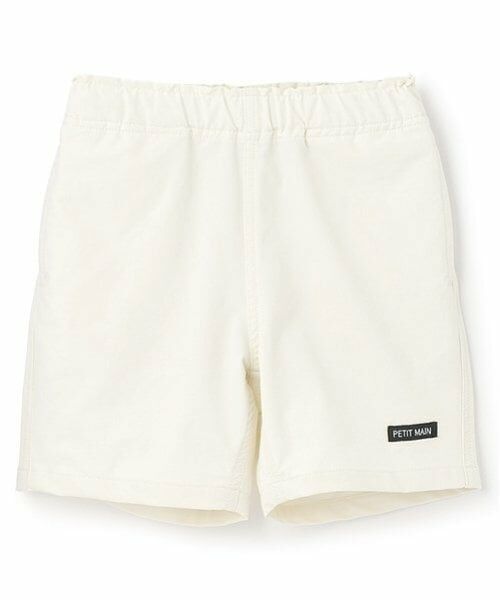 petit main / プティマイン ショート・ハーフ・半端丈パンツ | 【水陸両用】ハーフパンツ（アイボリー）