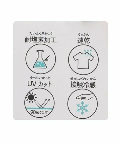 petit main / プティマイン ショート・ハーフ・半端丈パンツ | 【水陸両用】ハーフパンツ | 詳細19