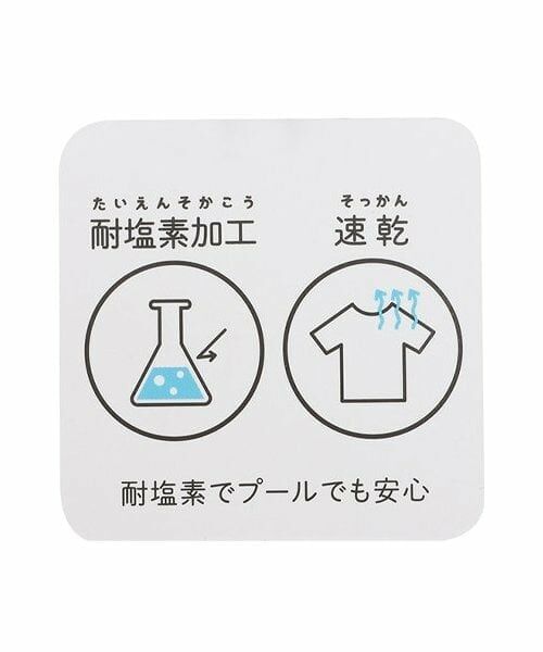 petit main / プティマイン ショート・ハーフ・半端丈パンツ | 【水陸両用】クロップドパンツ | 詳細9