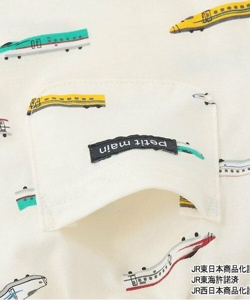 petit main / プティマイン ショート・ハーフ・半端丈パンツ | 【新幹線】総柄カットハーフパンツ | 詳細5