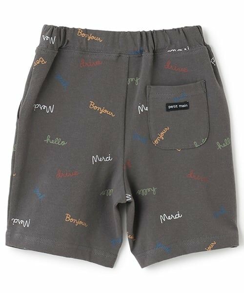 petit main / プティマイン ショート・ハーフ・半端丈パンツ | 【プティプラ】BOYSショーパン２ | 詳細3