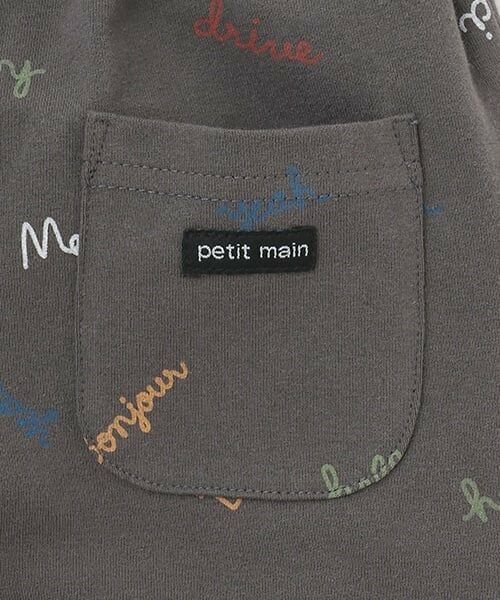 petit main / プティマイン ショート・ハーフ・半端丈パンツ | 【プティプラ】BOYSショーパン２ | 詳細9