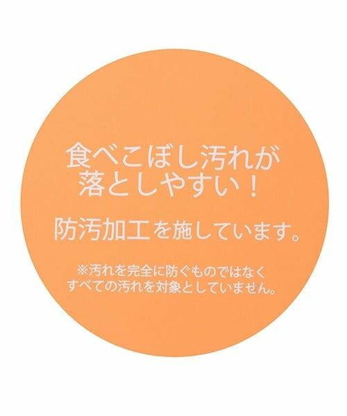 petit main / プティマイン Tシャツ | 【防汚加工】マルチボーダー半袖Tシャツ | 詳細17