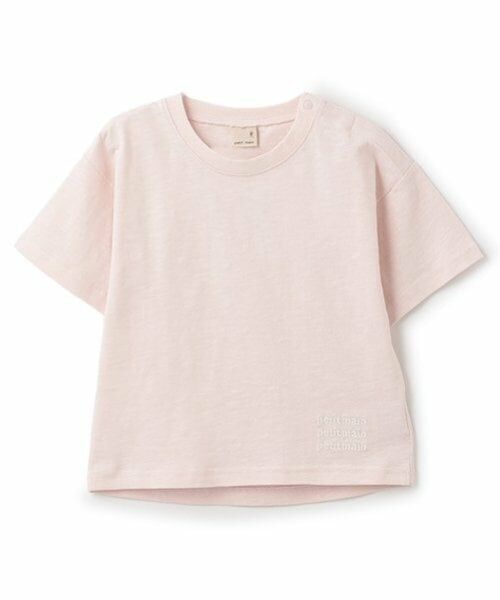 petit main / プティマイン Tシャツ | 【防汚加工】背中ハート半袖Tシャツ（ライト ピンク）