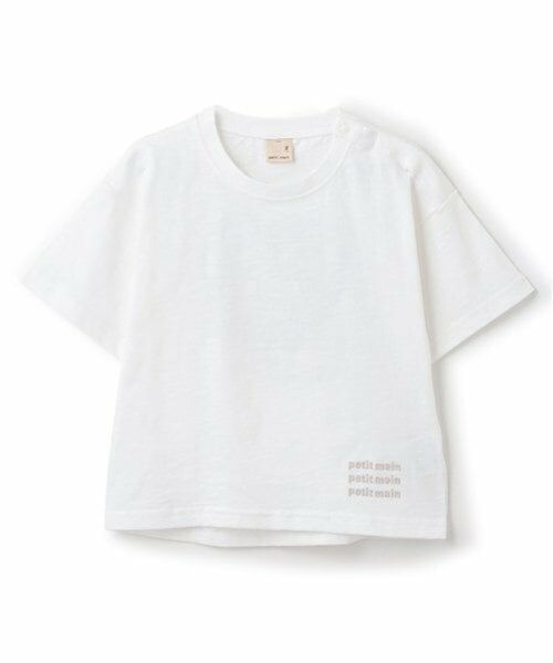 petit main / プティマイン Tシャツ | 【防汚加工】背中ハート半袖Tシャツ | 詳細6