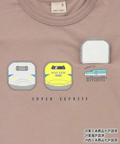 petit main / プティマイン Tシャツ | 【新幹線】アソートワッペン半袖Tシャツ | 詳細13
