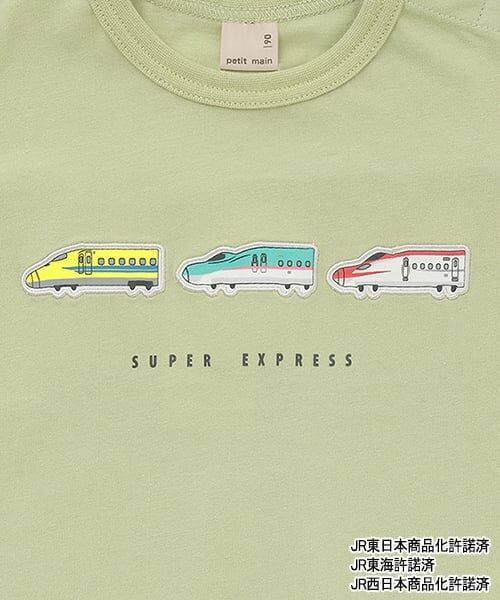 petit main / プティマイン Tシャツ | 【新幹線】アソートワッペン半袖Tシャツ | 詳細16