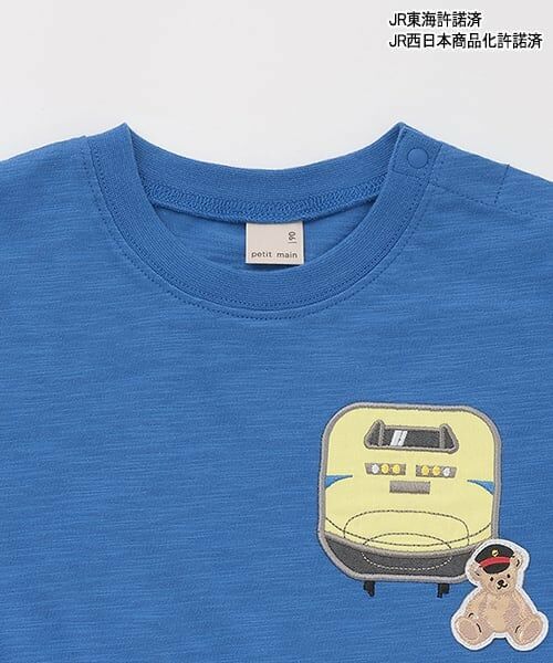 petit main / プティマイン Tシャツ | 【新幹線】裾チェックアップリケ半袖Tシャツ | 詳細5