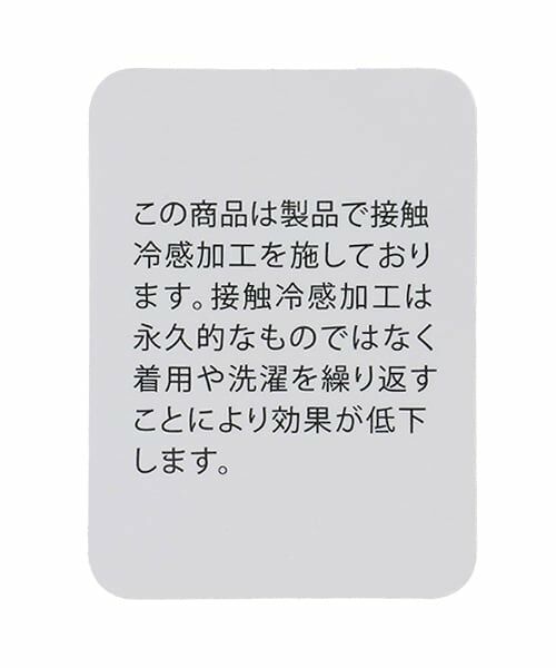 petit main / プティマイン Tシャツ | 【GOODPRICE冷感】ボーダー半袖Tシャツ | 詳細9