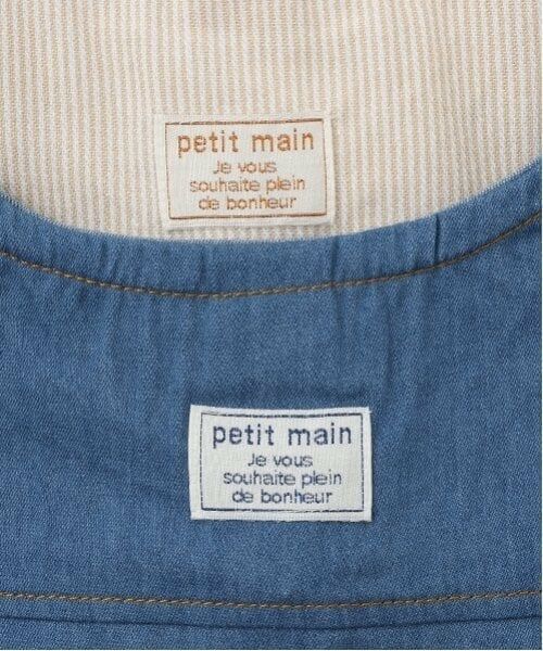 petit main / プティマイン ミニ丈・ひざ丈ワンピース | 布帛半袖セットアップ | 詳細11