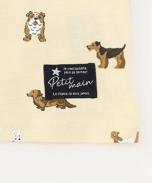 petit main / プティマイン ルームウェア | BOYS半袖パジャマ | 詳細5