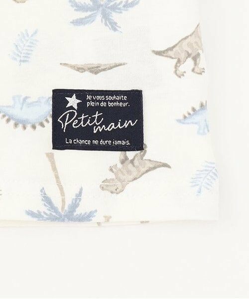 petit main / プティマイン ルームウェア | BOYS半袖パジャマ | 詳細6