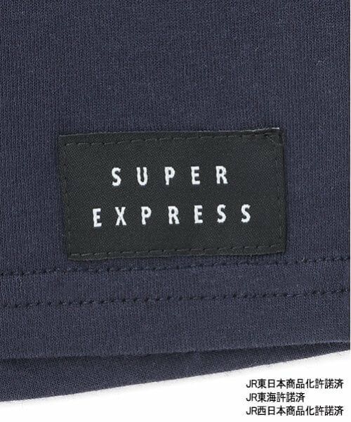 petit main / プティマイン ルームウェア | 【新幹線】BOYSパジャマ | 詳細14