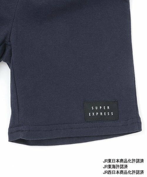 petit main / プティマイン ルームウェア | 【新幹線】BOYSパジャマ | 詳細15