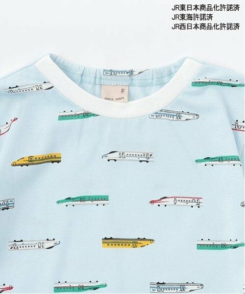 petit main / プティマイン ルームウェア | 【新幹線】BOYSパジャマ | 詳細7
