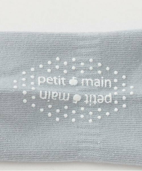 petit main / プティマイン ソックス | BOYSくま・MERCIソックス2P | 詳細3