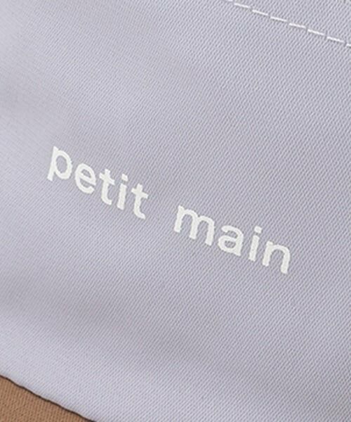 petit main / プティマイン キャップ | 撥水日除けジェットキャップ | 詳細20