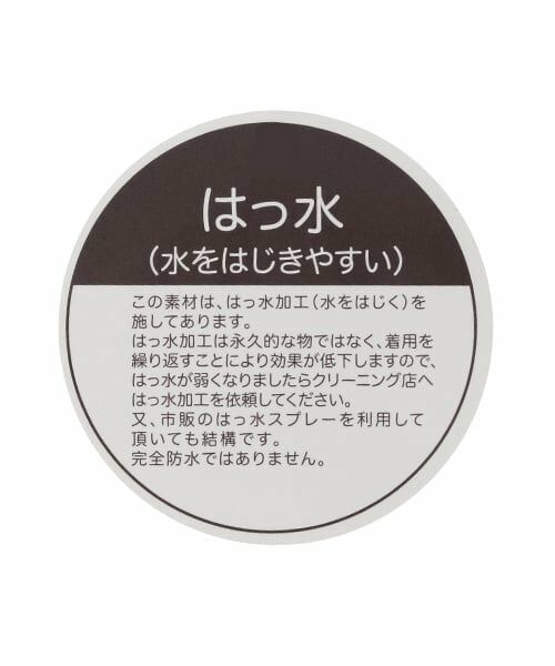 petit main / プティマイン キャップ | 撥水日除けジェットキャップ | 詳細29