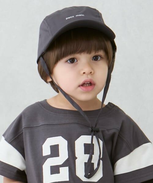 petit main / プティマイン キャップ | 撥水日除けジェットキャップ（チャコール）