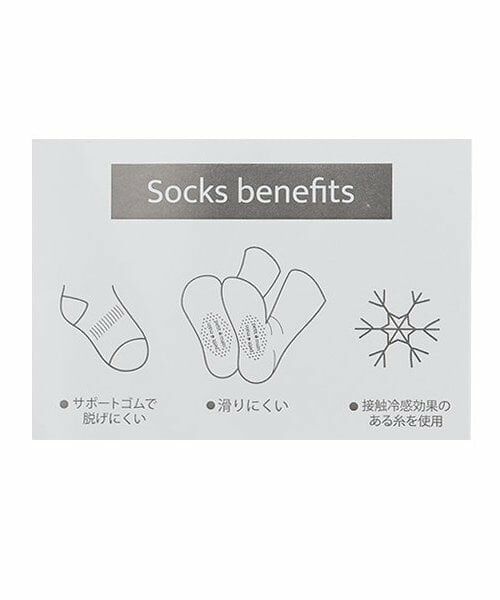 petit main / プティマイン ソックス | BOYS接触冷感ソックス2P | 詳細8