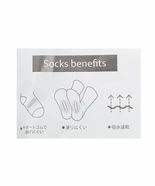 petit main / プティマイン ソックス | BOYS吸水速乾ソックス2P | 詳細8