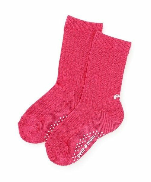 petit main / プティマイン ソックス | 底パイルカラーリブソックス（ピンク）