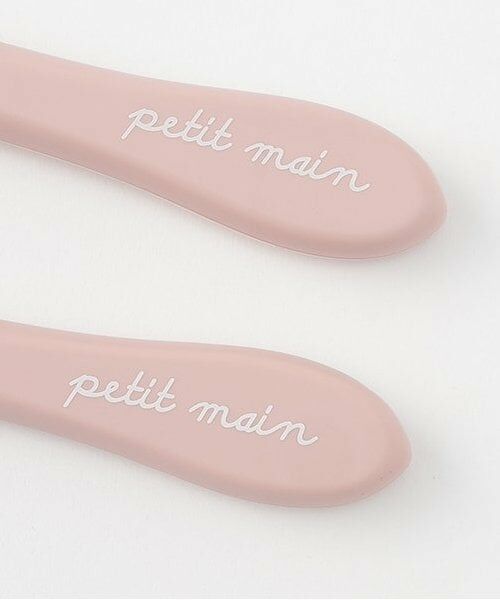 petit main / プティマイン その他 | シリコンカトラリー/L | 詳細2