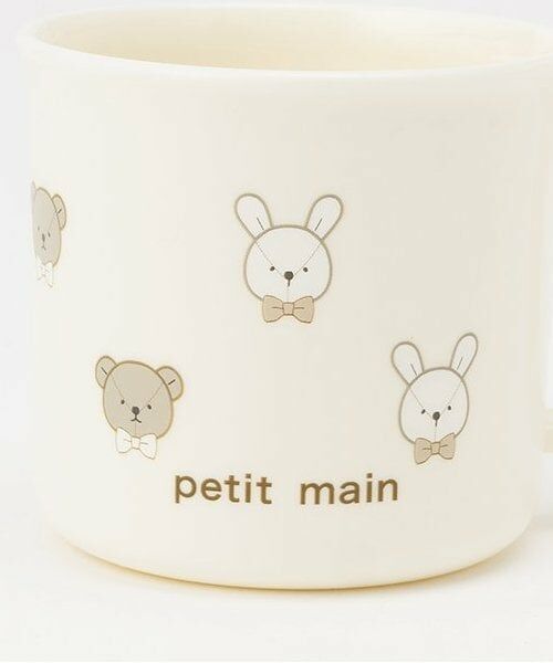 petit main / プティマイン インテリア・生活雑貨・ホビー・ステーショナリー | プラコップ/L | 詳細2