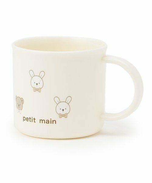 petit main / プティマイン インテリア・生活雑貨・ホビー・ステーショナリー | プラコップ/L（アイボリー）