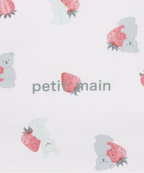 petit main / プティマイン インテリア・生活雑貨・ホビー・ステーショナリー | お着替え巾着/L | 詳細3