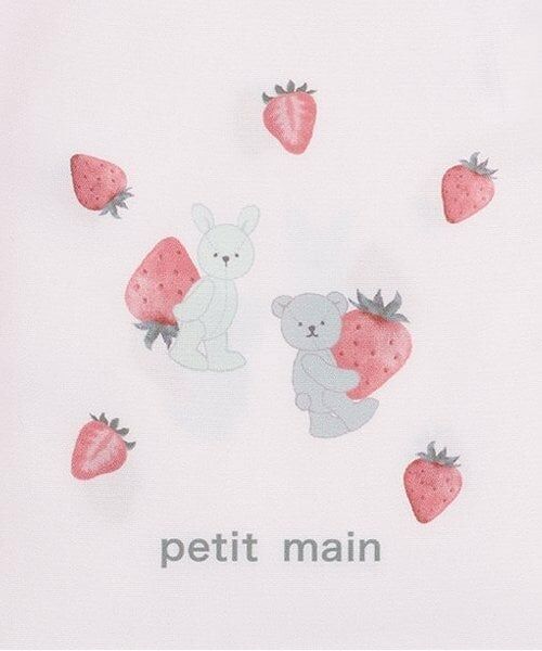 petit main / プティマイン インテリア・生活雑貨・ホビー・ステーショナリー | コップ袋/L | 詳細4