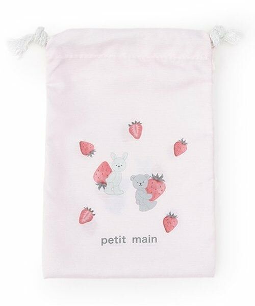 petit main / プティマイン インテリア・生活雑貨・ホビー・ステーショナリー | コップ袋/L（ライト ピンク）