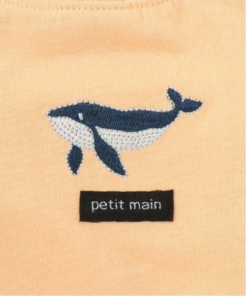 petit main / プティマイン ペットグッズ | 【リンク】【DOG】【接触冷感】刺しゅう半袖Tシャツ | 詳細12