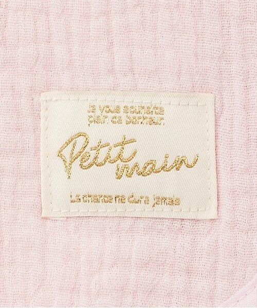 petit main / プティマイン ベビー・キッズウエア | 四重ガーゼスリーパー | 詳細5