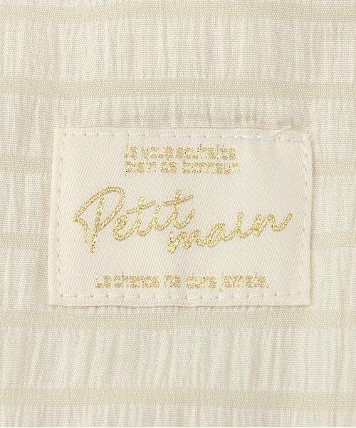 petit main / プティマイン ベビー・キッズグッズ | サッカーキルトひざ掛けケット | 詳細1