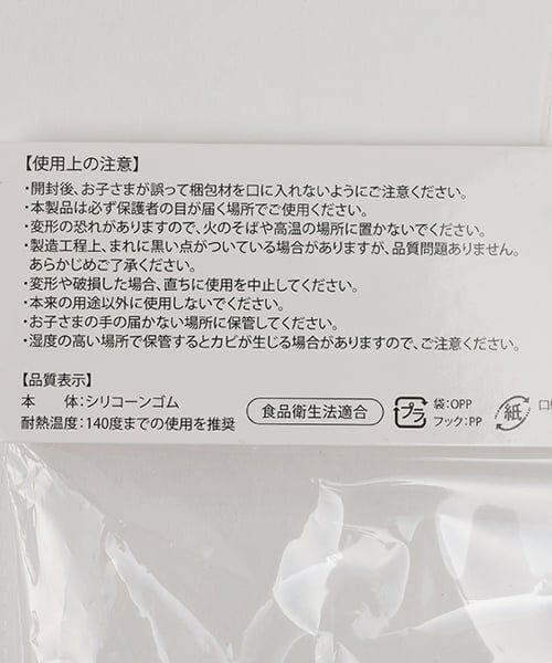 petit main / プティマイン おもちゃ・トイカメラ | シリコンボール | 詳細6